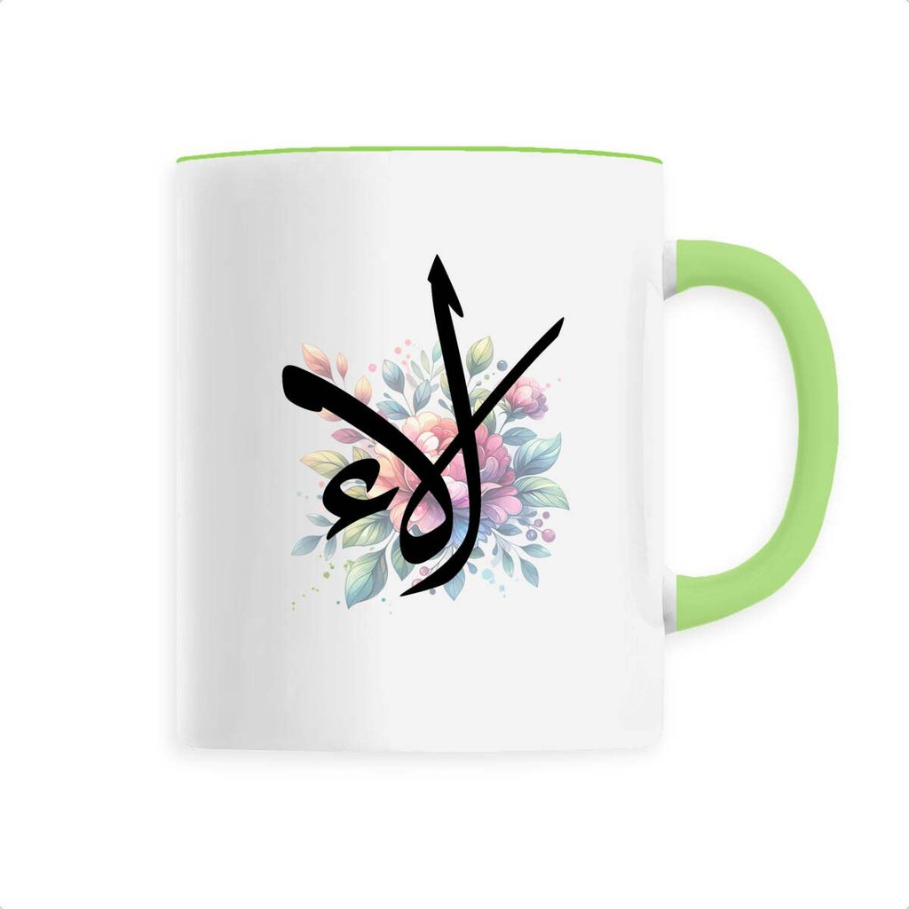 Alaa Calligraphie Arabe