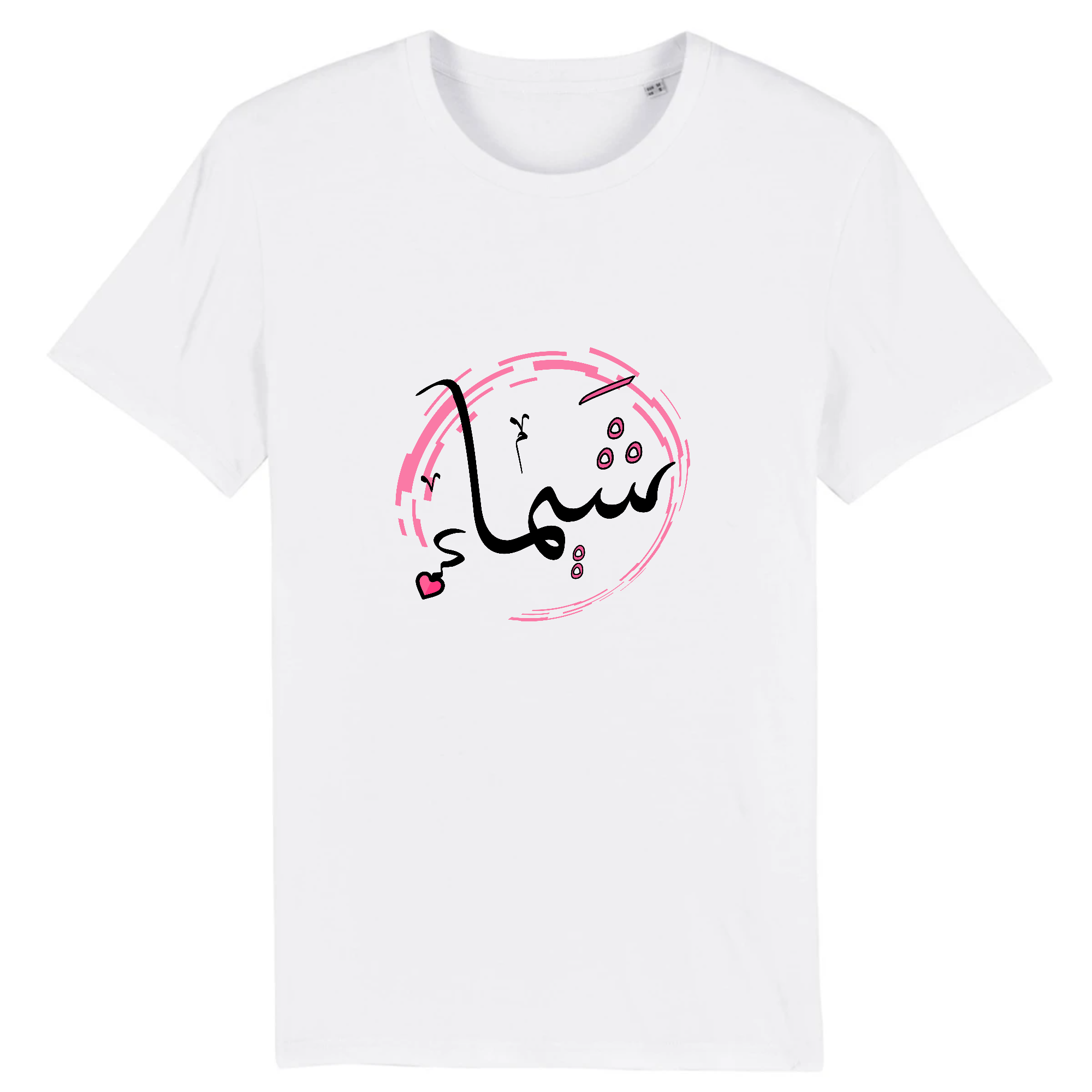 Shaïma - T-shirt Calligraphie Arabe