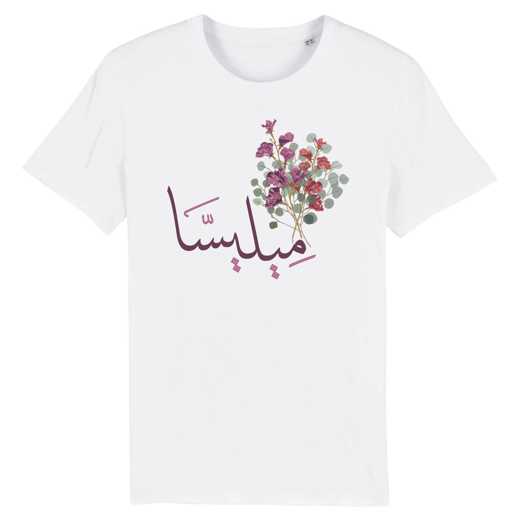 Melissa - T-shirt Calligraphie Arabe
