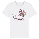 Charger l&#39;image dans la galerie, Melissa - T-shirt Calligraphie Arabe
