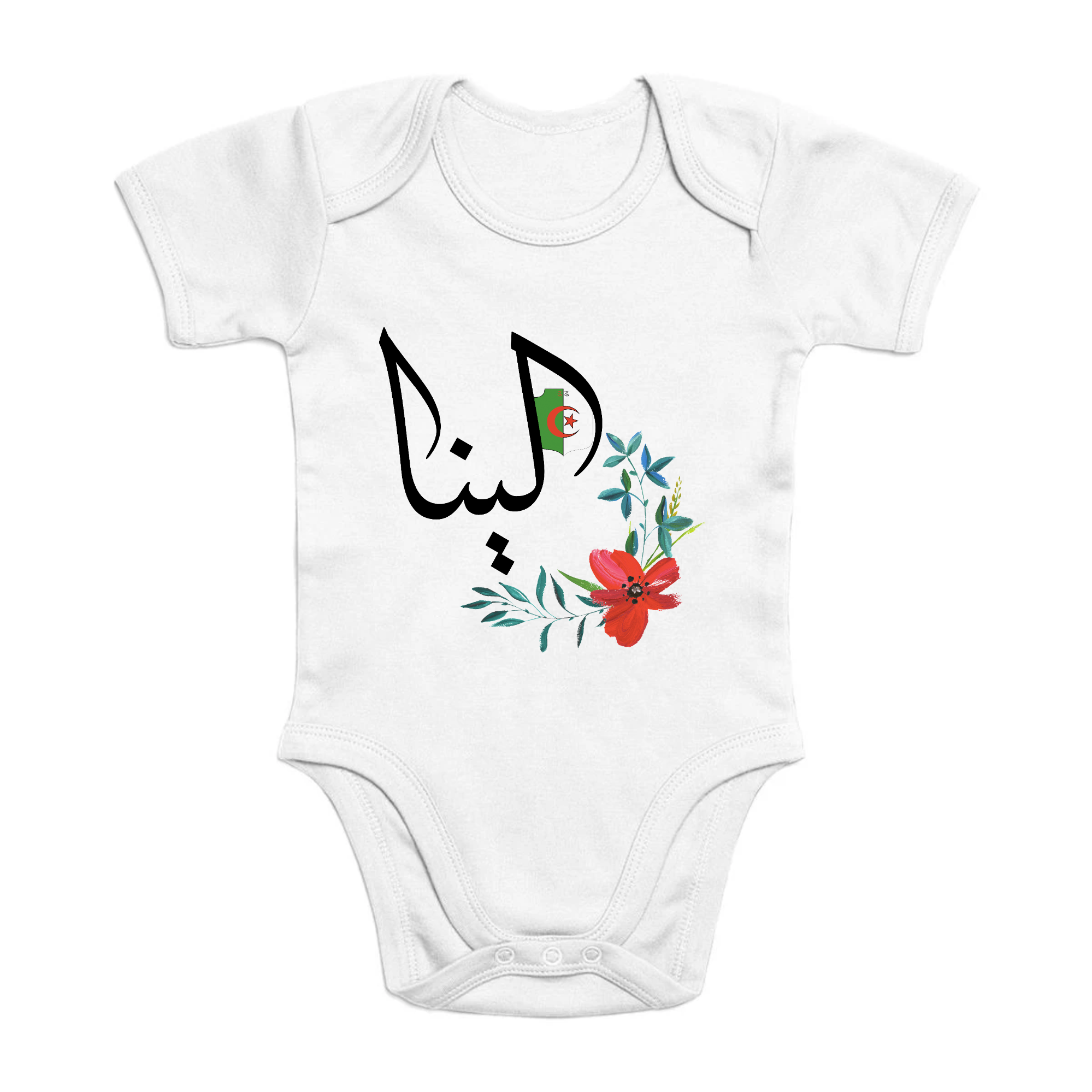 Lina - Body Bébé Calligraphie Arabe
