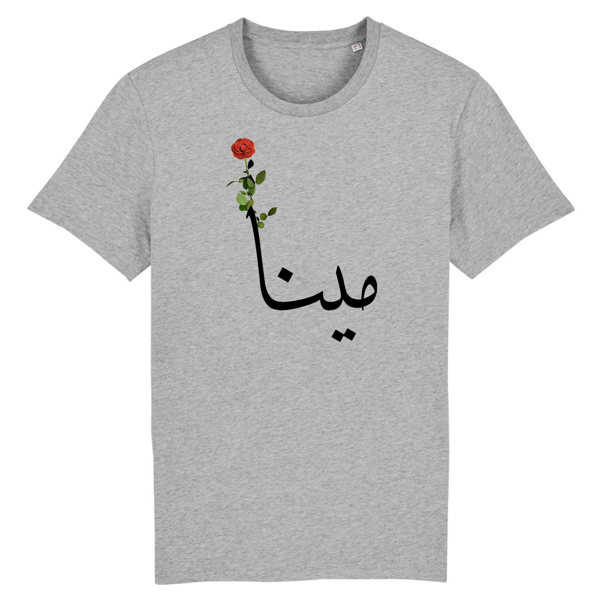 Mina - T-shirt Calligraphie Arabe