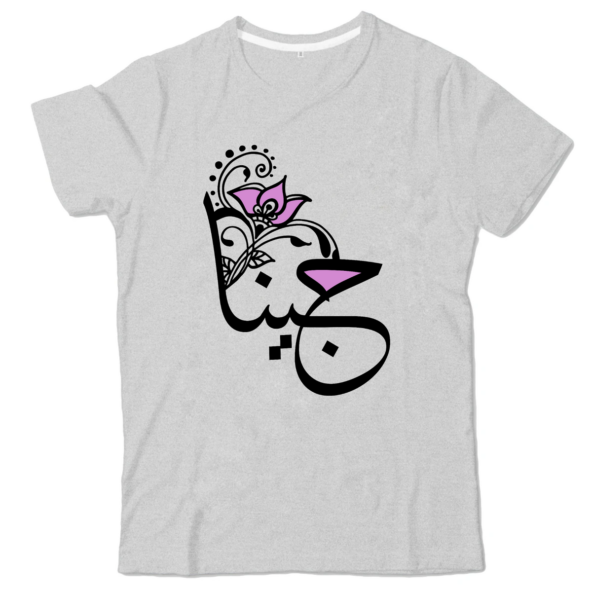 Tee shirt ecriture online arabe