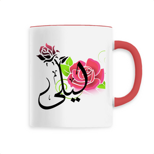 Layla - Mug - Calligraphie Arabe