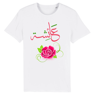 Aïcha - T-shirt Calligraphie Arabe