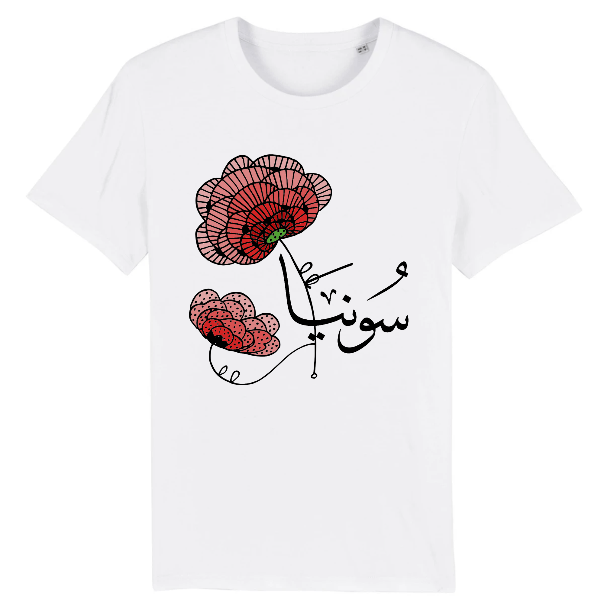 Sonia - T-shirt Calligraphie Arabe