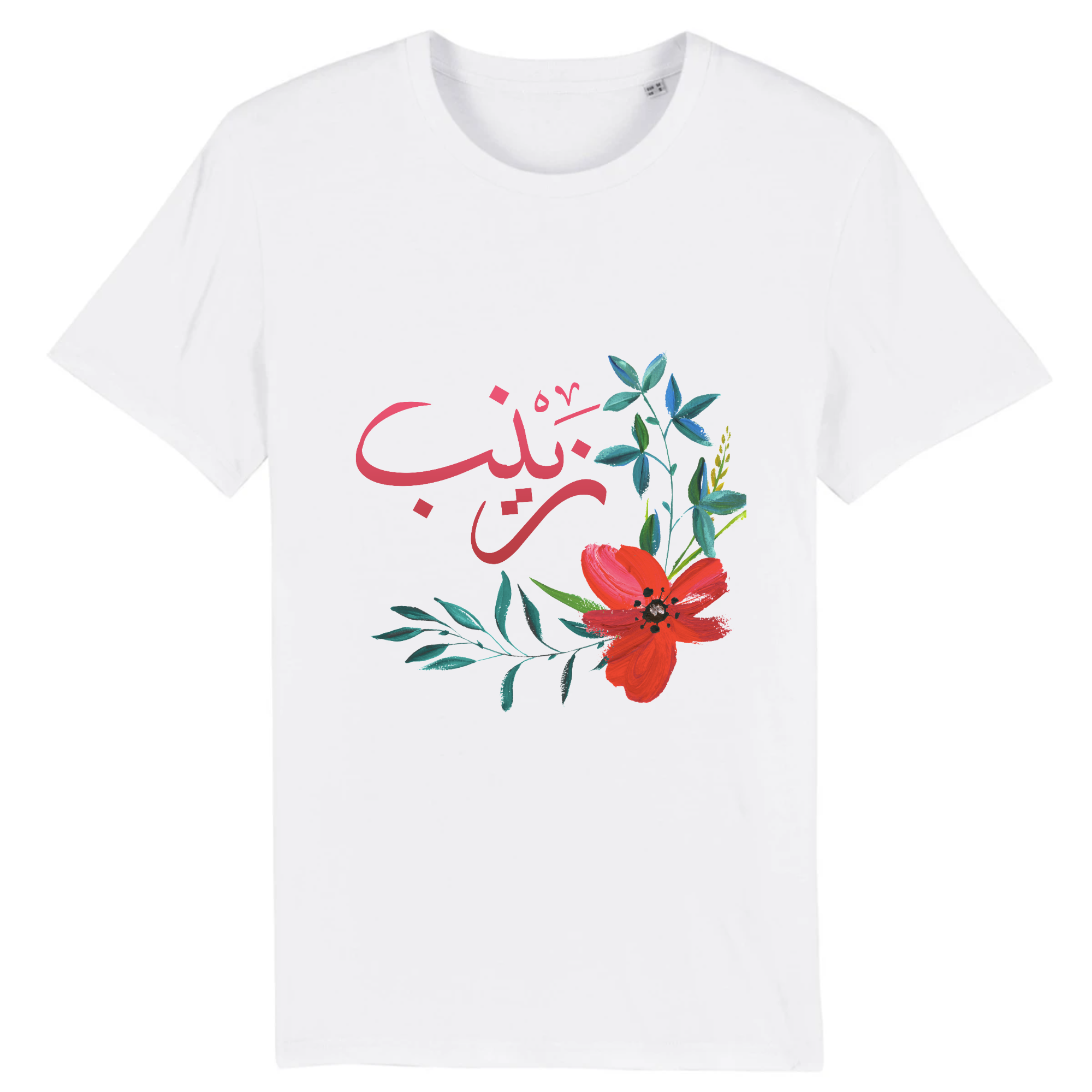 Zaynab - T-shirt Calligraphie Arabe