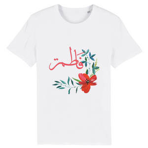 Fatima - T-shirt Calligraphie Arabe