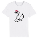 Charger l&#39;image dans la galerie, Leila - T-shirt Calligraphie Arabe
