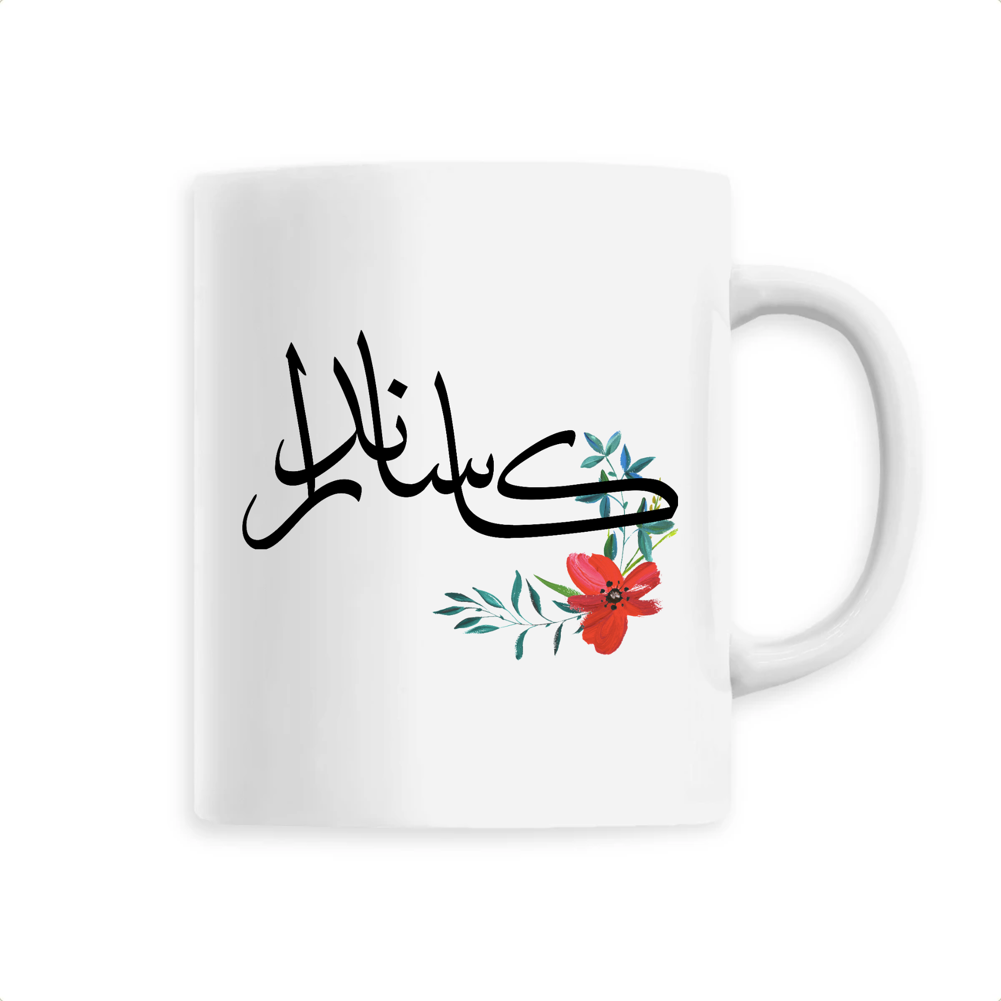 Cassandra - Mug Calligraphie Arabe