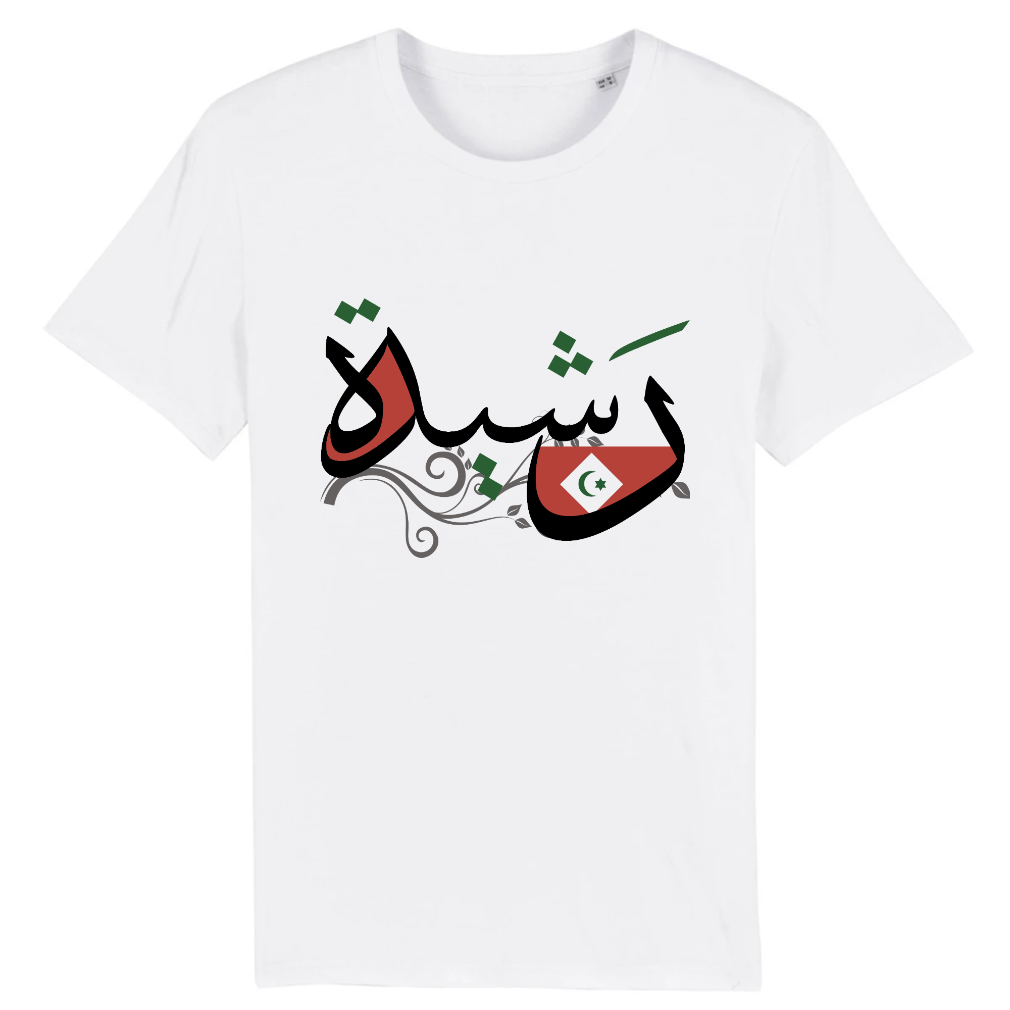 Rachida - T-shirt Calligraphie Arabe