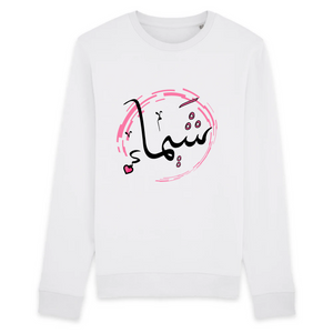 Shaïma - Sweat-shirt Calligraphie Arabe