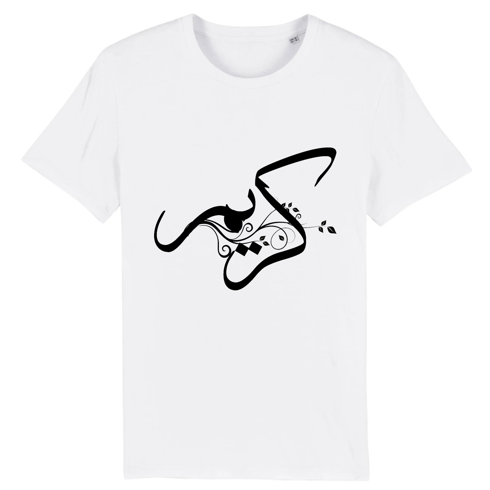 Karim - T-shirt Calligraphie Arabe