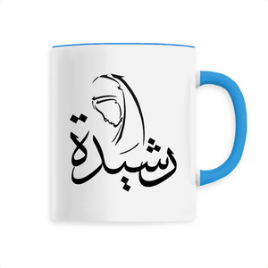 Rachida - Mug Calligraphie Arabe