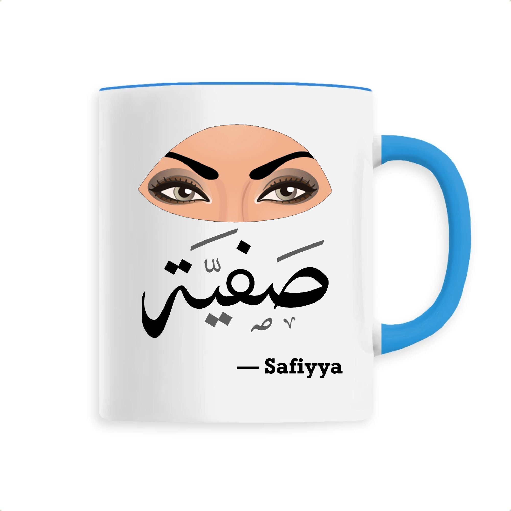 Safiyya - Mug - Calligraphie Arabe