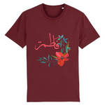 Charger l&#39;image dans la galerie, Fatima - T-shirt Calligraphie Arabe
