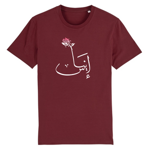 Inès- T-shirt Calligraphie Arabe