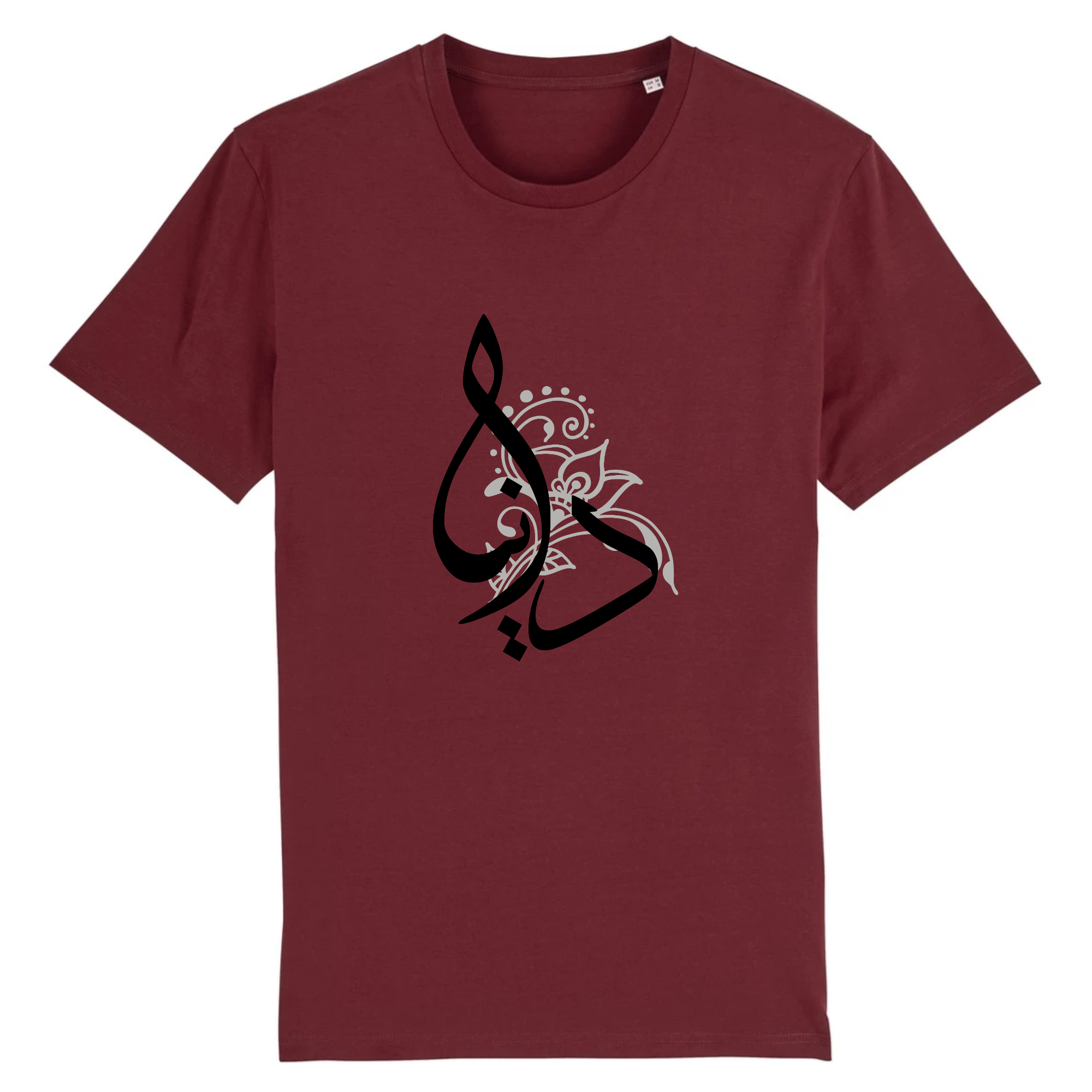 Dounia - T-shirt Calligraphie Arabe