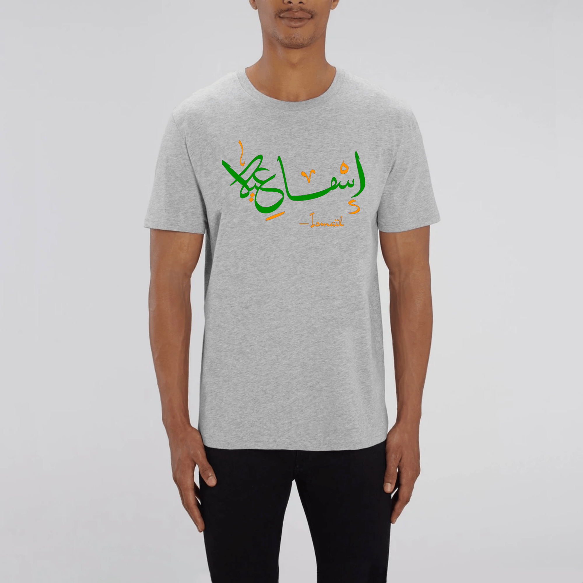 Ismaïl - T-shirt Calligraphie Arabe