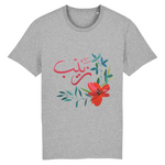 Charger l&#39;image dans la galerie, Zaynab - T-shirt Calligraphie Arabe
