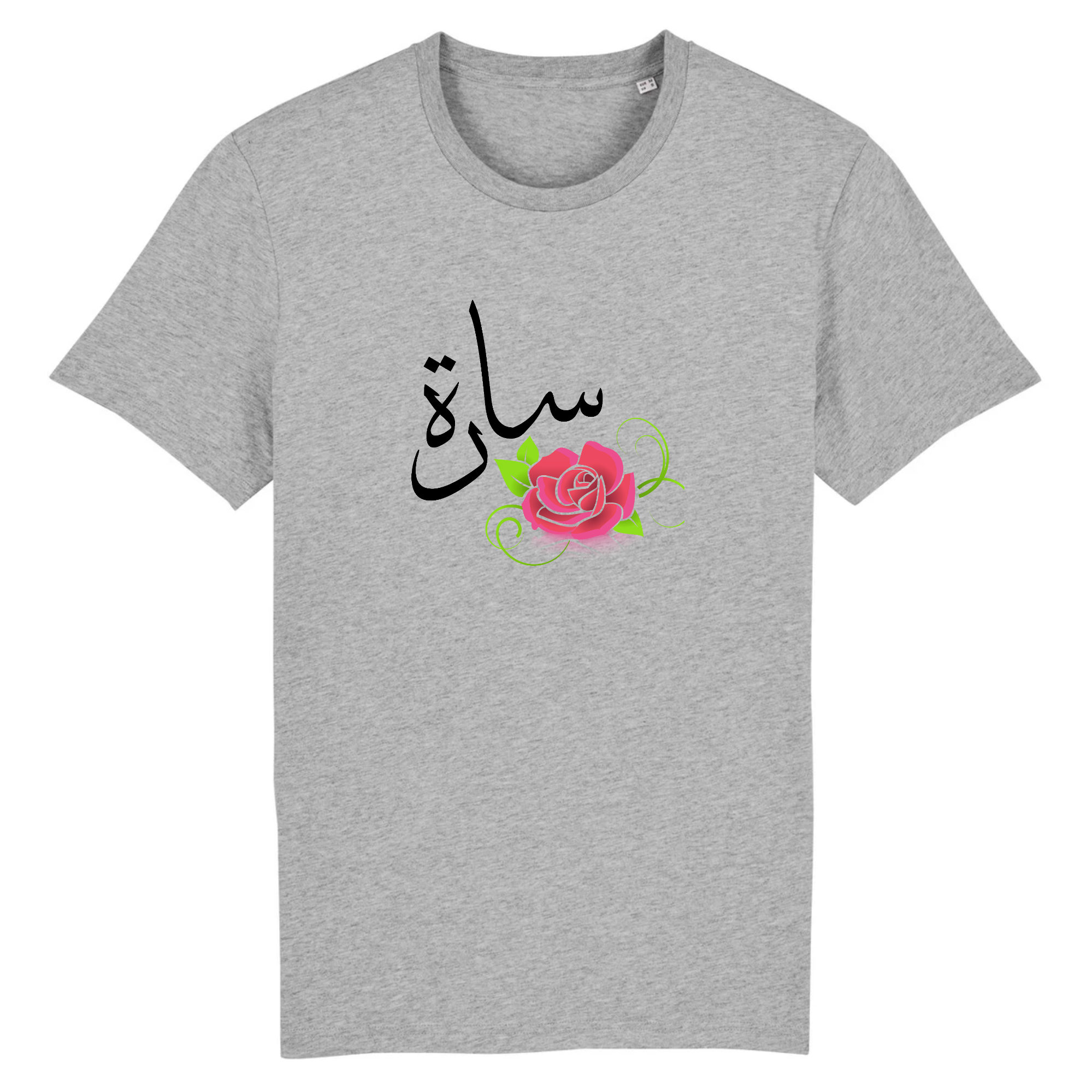 Sarah - T-shirt Calligraphie Arabe