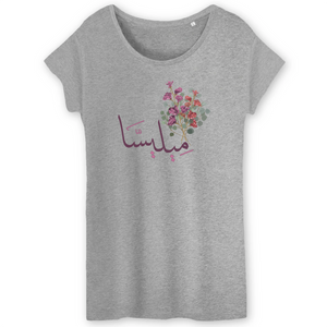 Melissa - T-shirt Femme Calligraphie Arabe