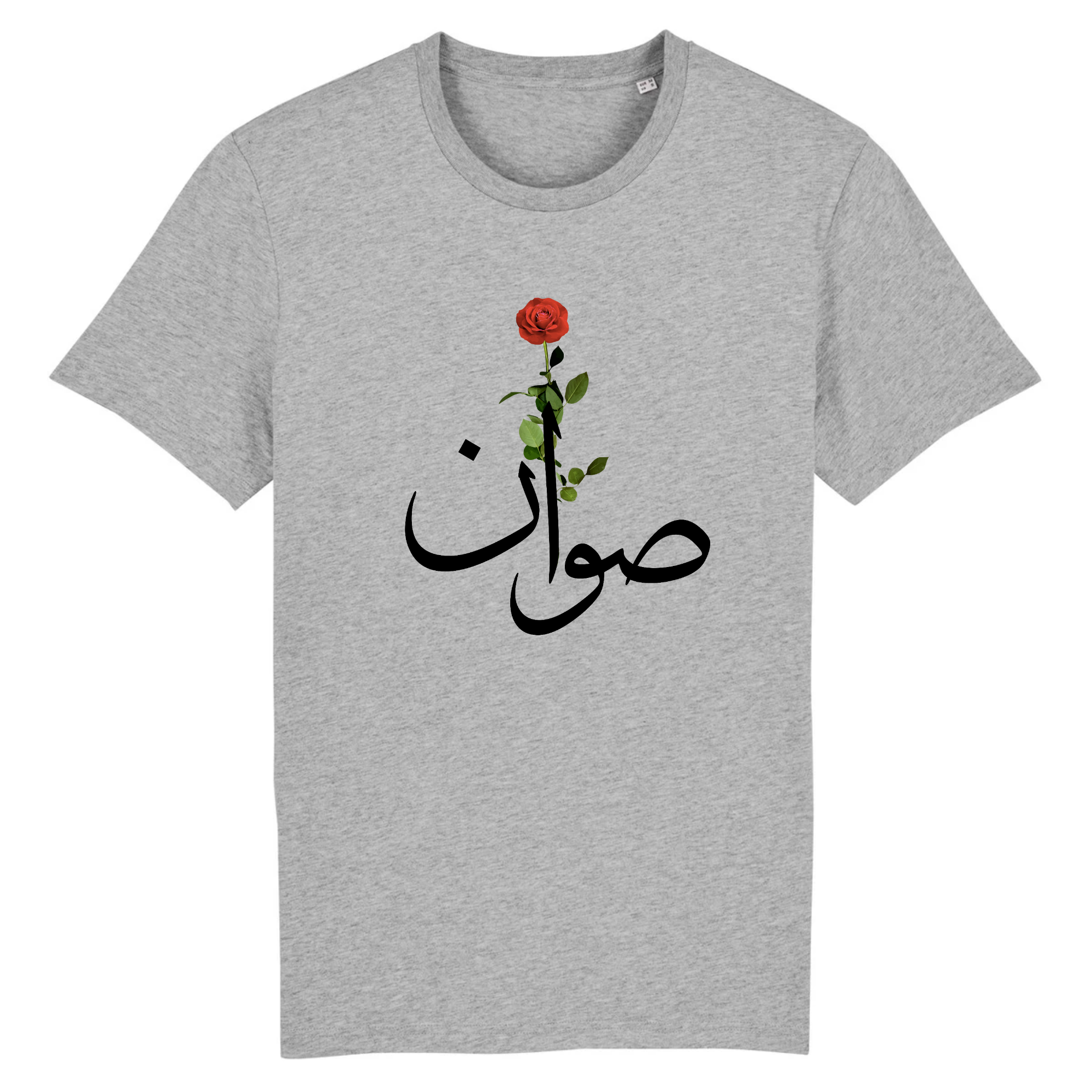 Soane - T-shirt Calligraphie Arabe