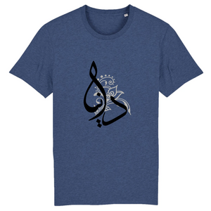 Dounia - T-shirt Calligraphie Arabe