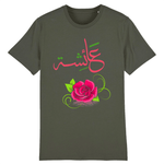 Charger l&#39;image dans la galerie, Aïcha - T-shirt Calligraphie Arabe
