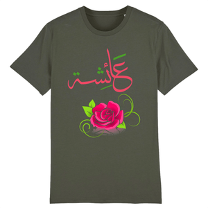 Aïcha - T-shirt Calligraphie Arabe