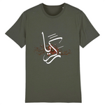 Charger l&#39;image dans la galerie, Zacharia- T-shirt Calligraphie Arabe
