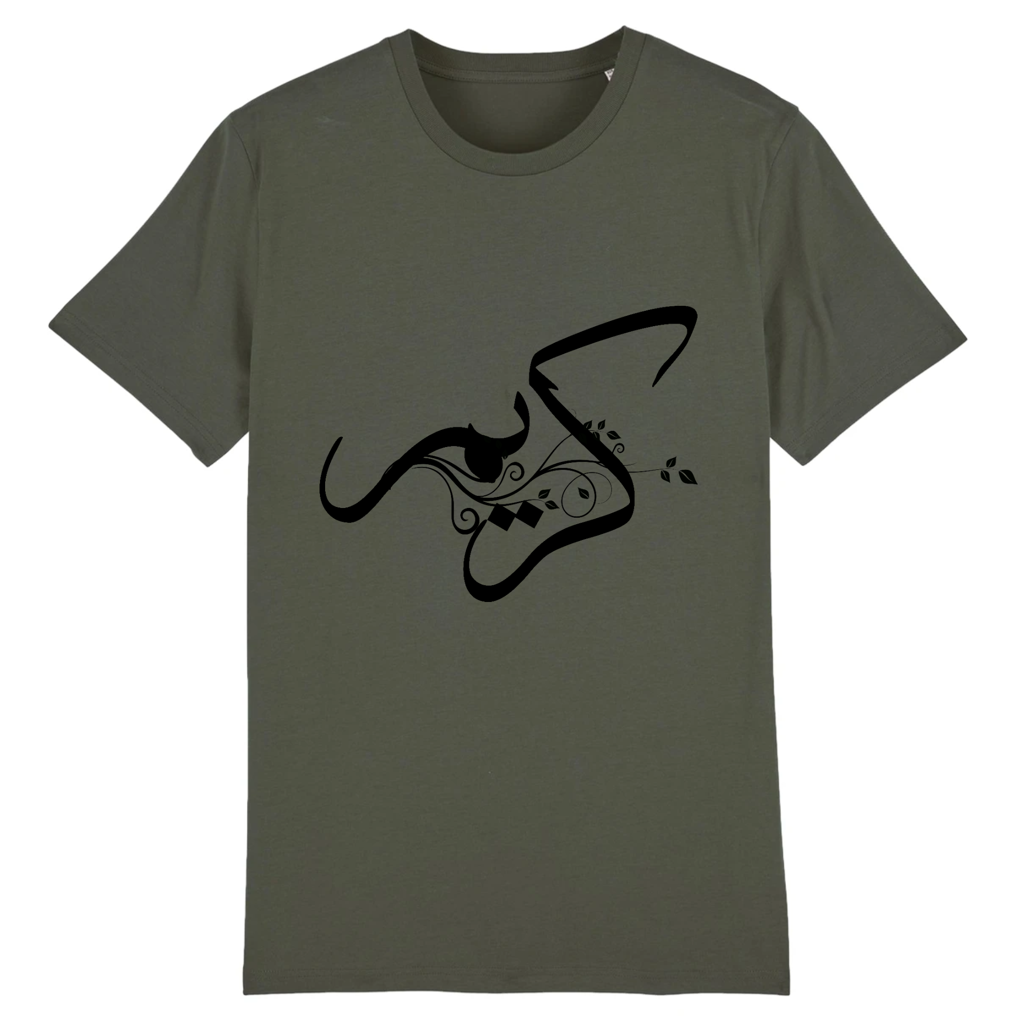 Karim - T-shirt Calligraphie Arabe