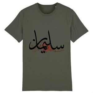 Slimane - T-shirt Calligraphie Arabe