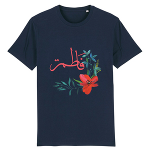 Fatima - T-shirt Calligraphie Arabe