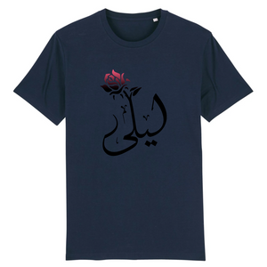 Leila - T-shirt Calligraphie Arabe