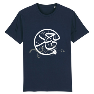 Madjid - T-shirt Calligraphie Arabe