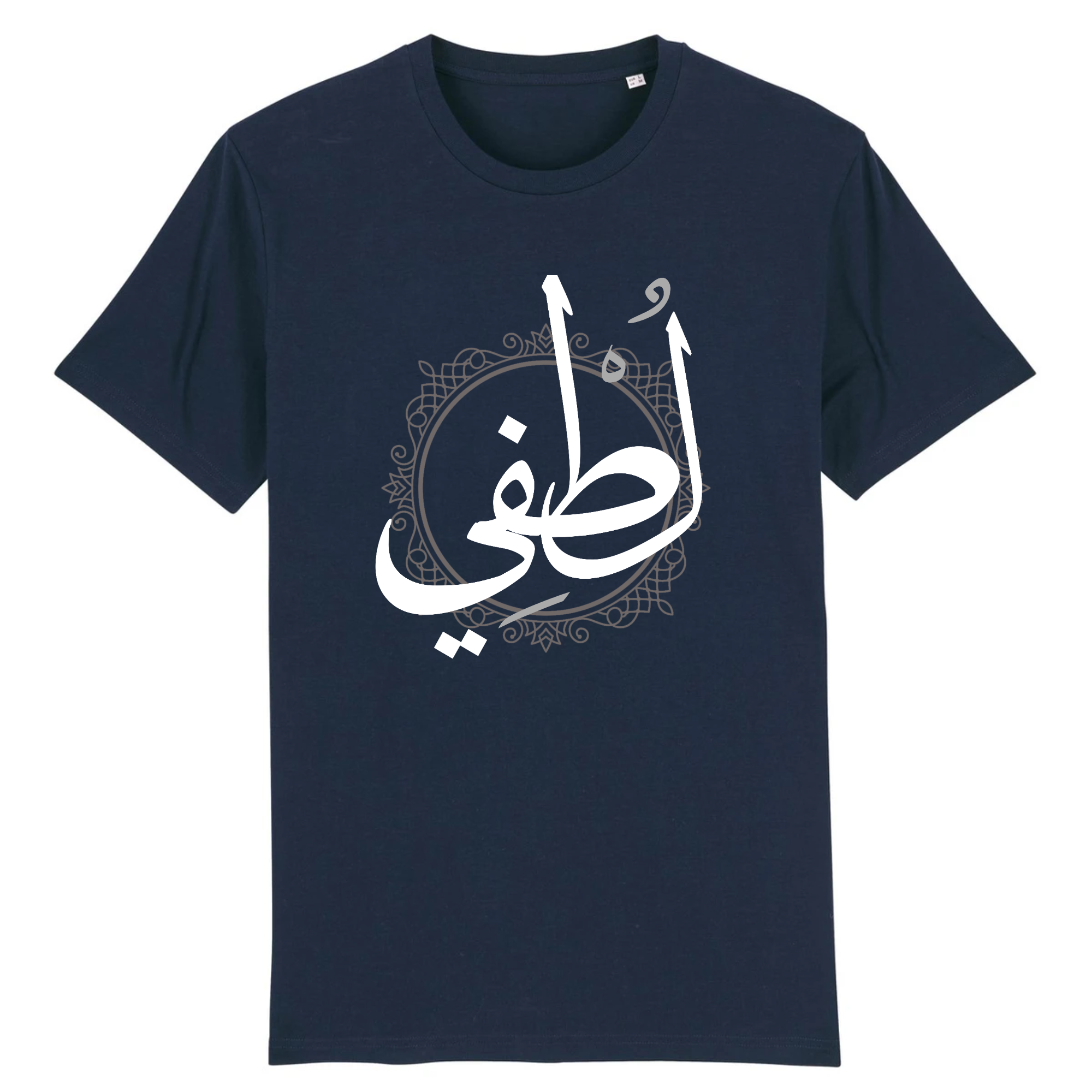 Lotfi - T-shirt Calligraphie Arabe