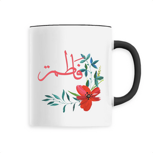 Fatima - Mug Calligraphie Arabe