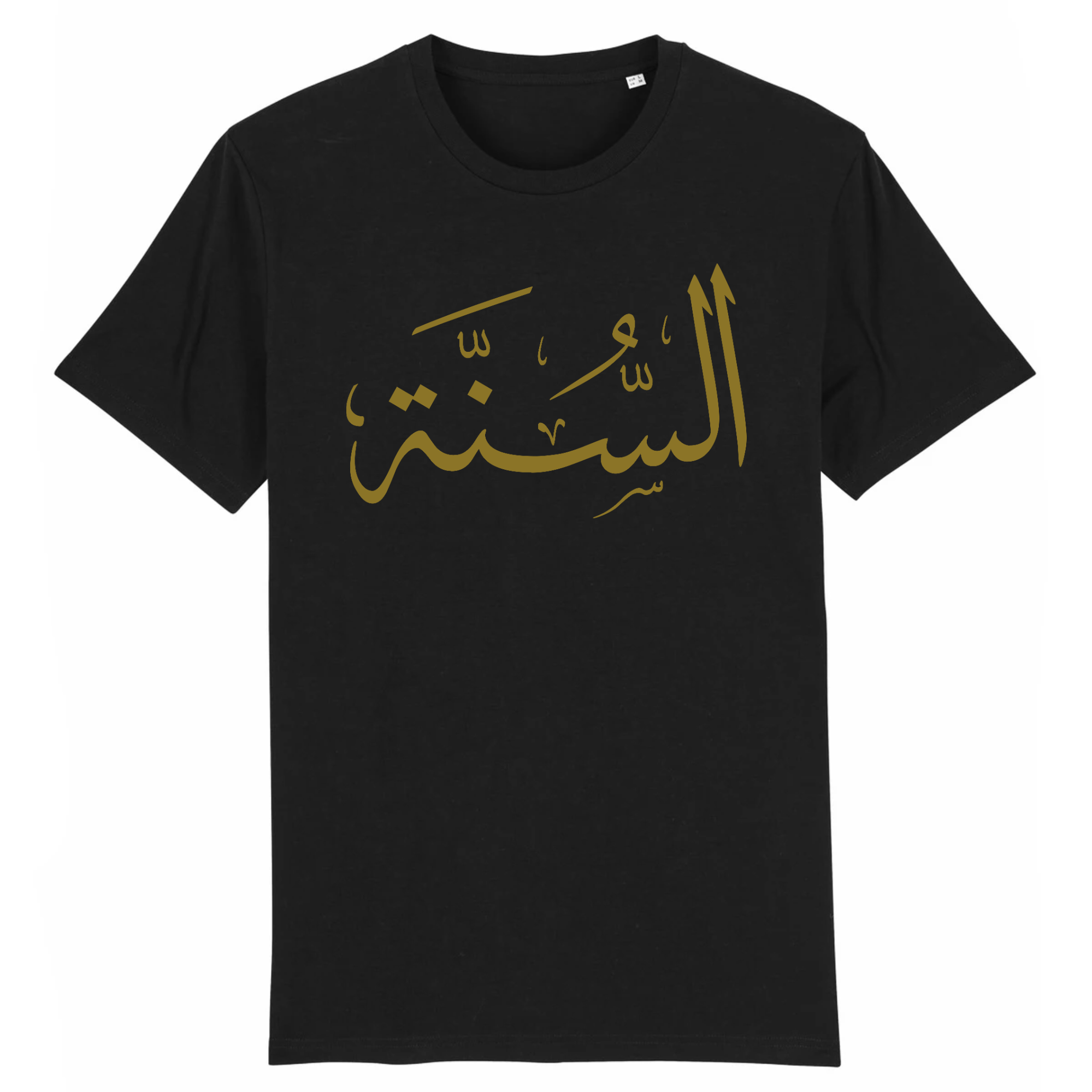 As-Sunna - Or - T-shirt Calligraphie Arabe