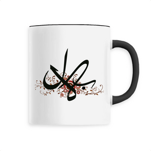Bilal - Mug Calligraphie Arabe