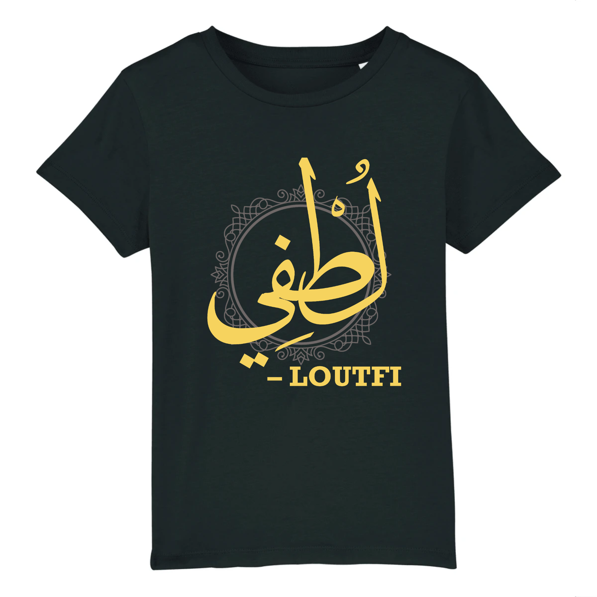 Lotfi - T-shirt Enfant Calligraphie Arabe
