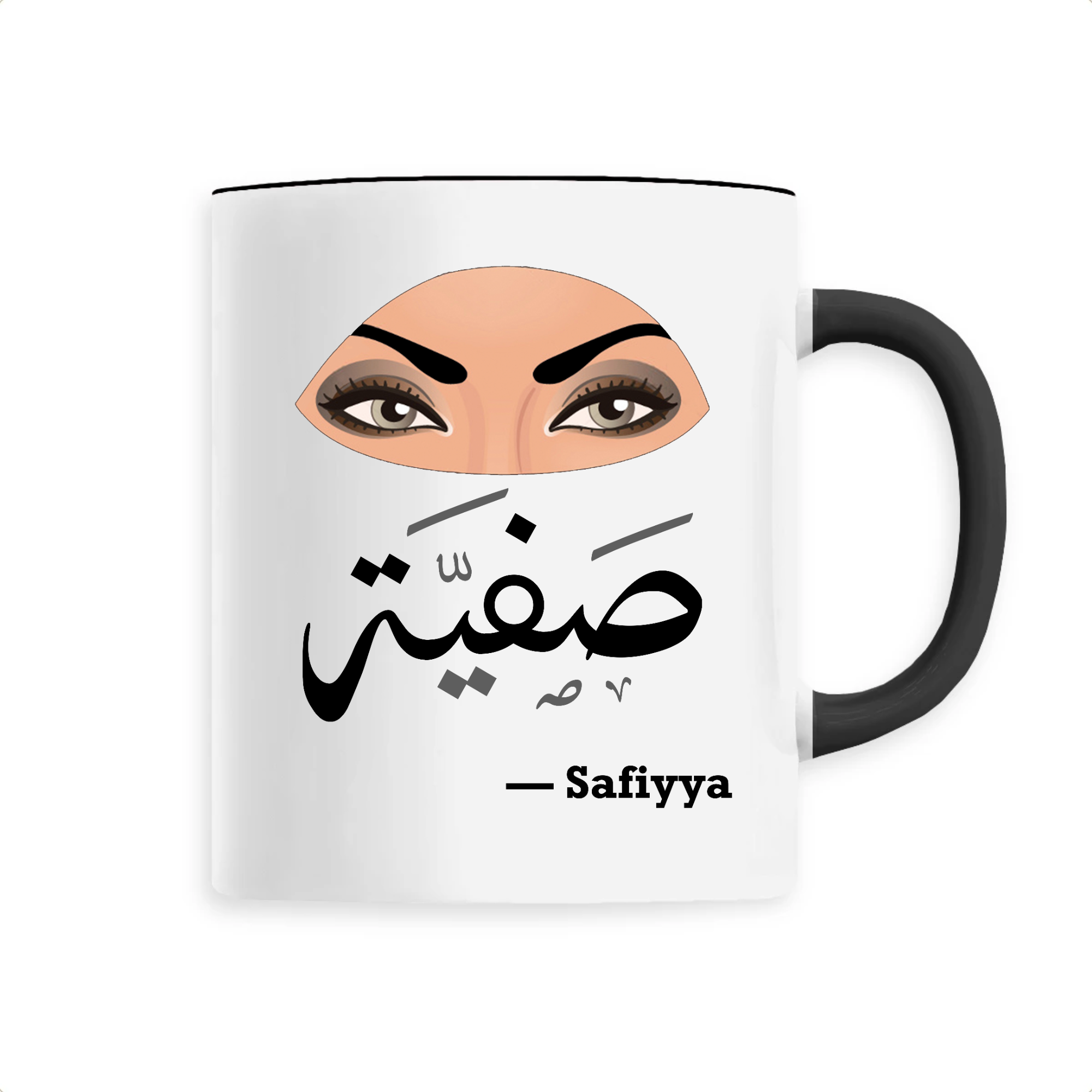 Safiyya - Mug - Calligraphie Arabe