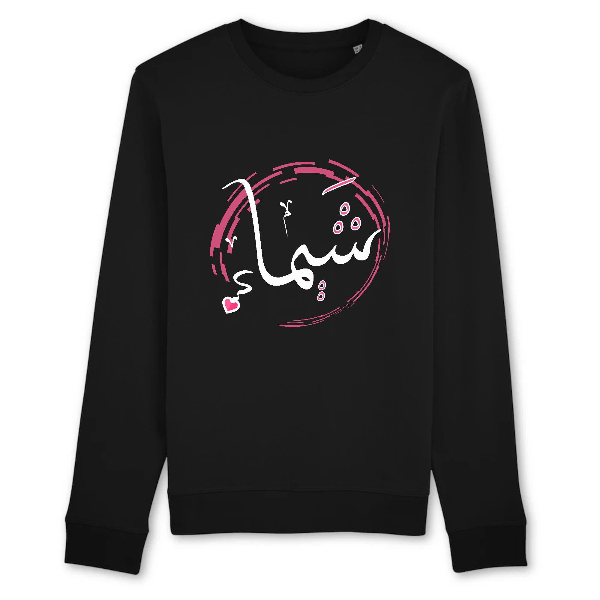 Shaima - Sweat-shirt Calligraphie Arabe