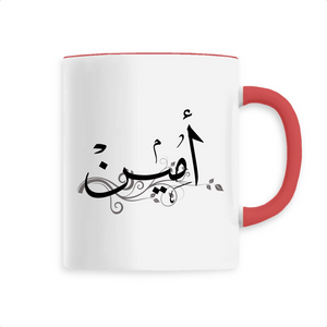 Amine - Mug Calligraphie Arabe