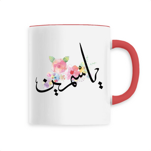 Yasmine - Mug Calligraphie Arabe