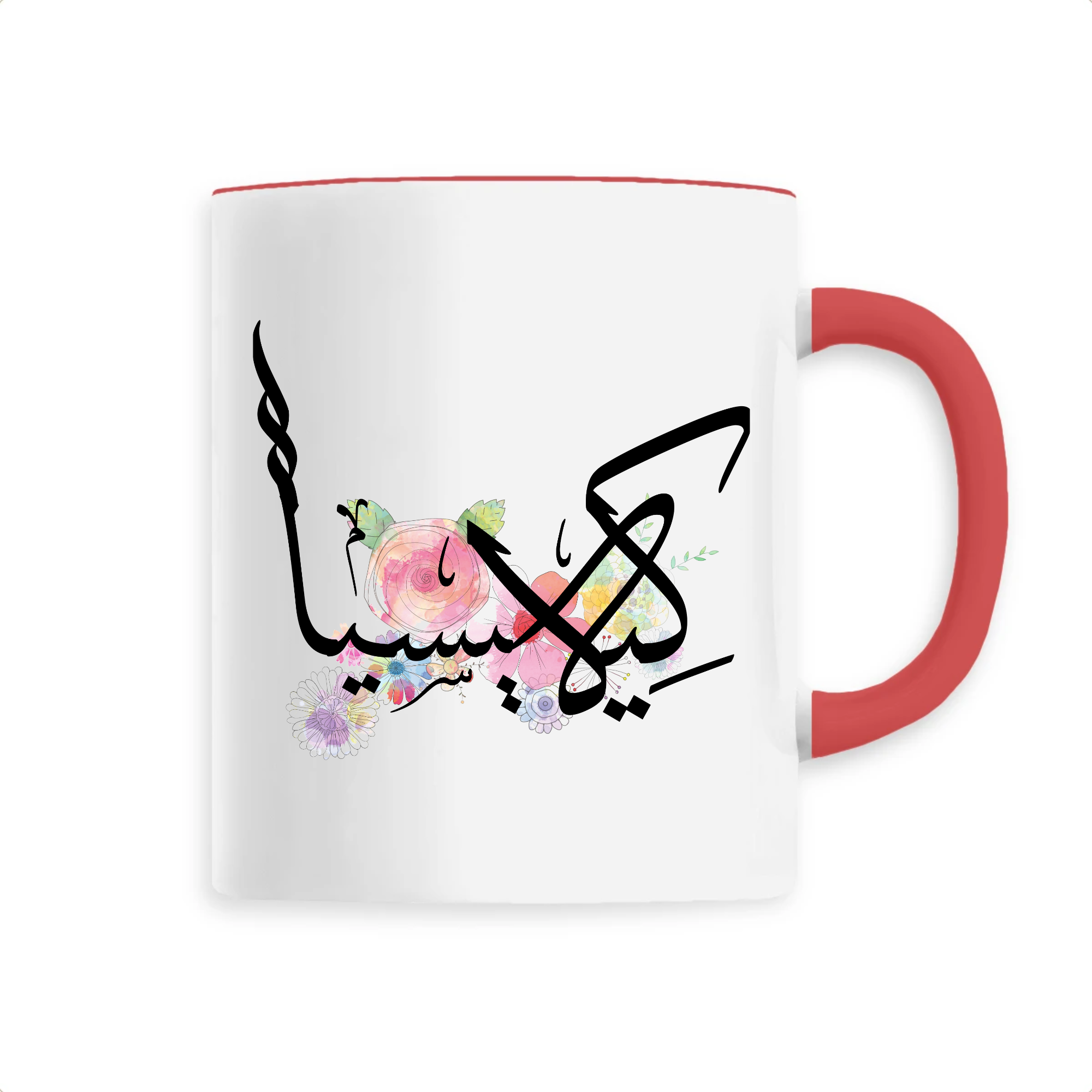 Kelysia - Mug Calligraphie Arabe