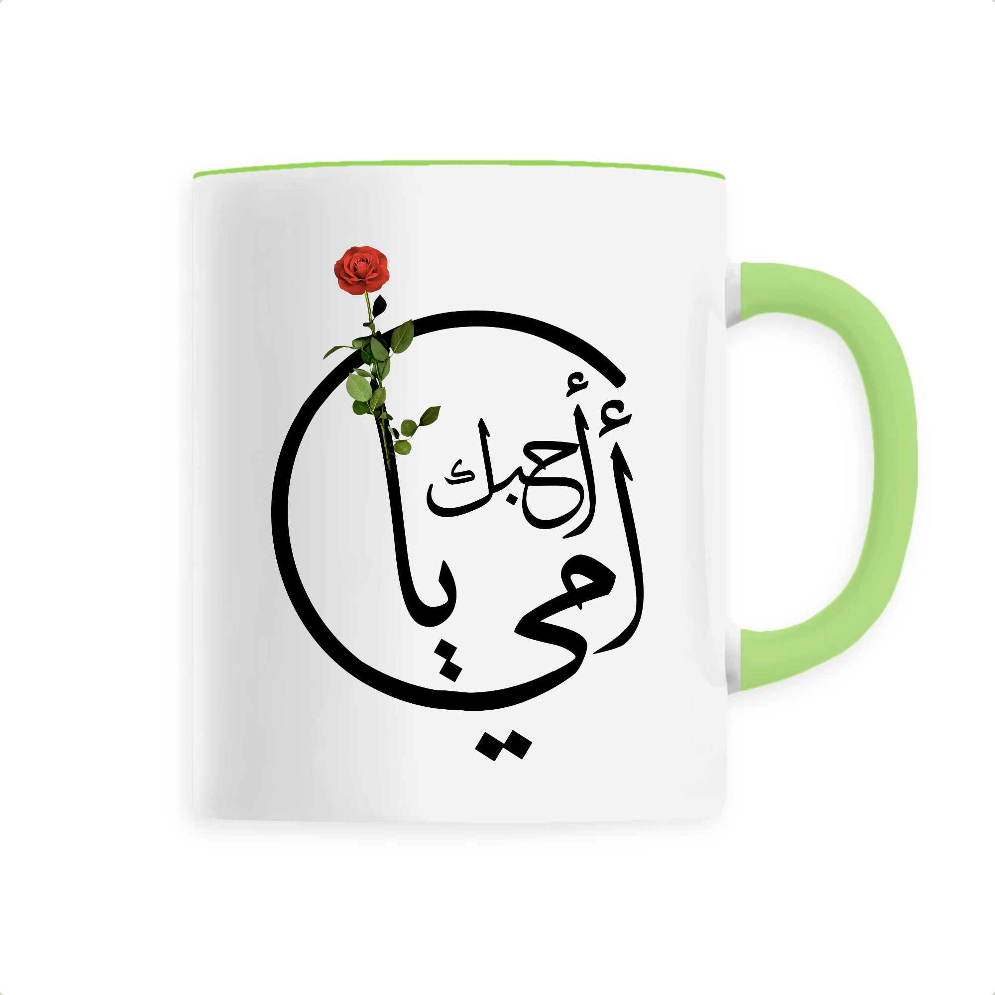 Je T'aime Maman - Mug Calligraphie Arabe