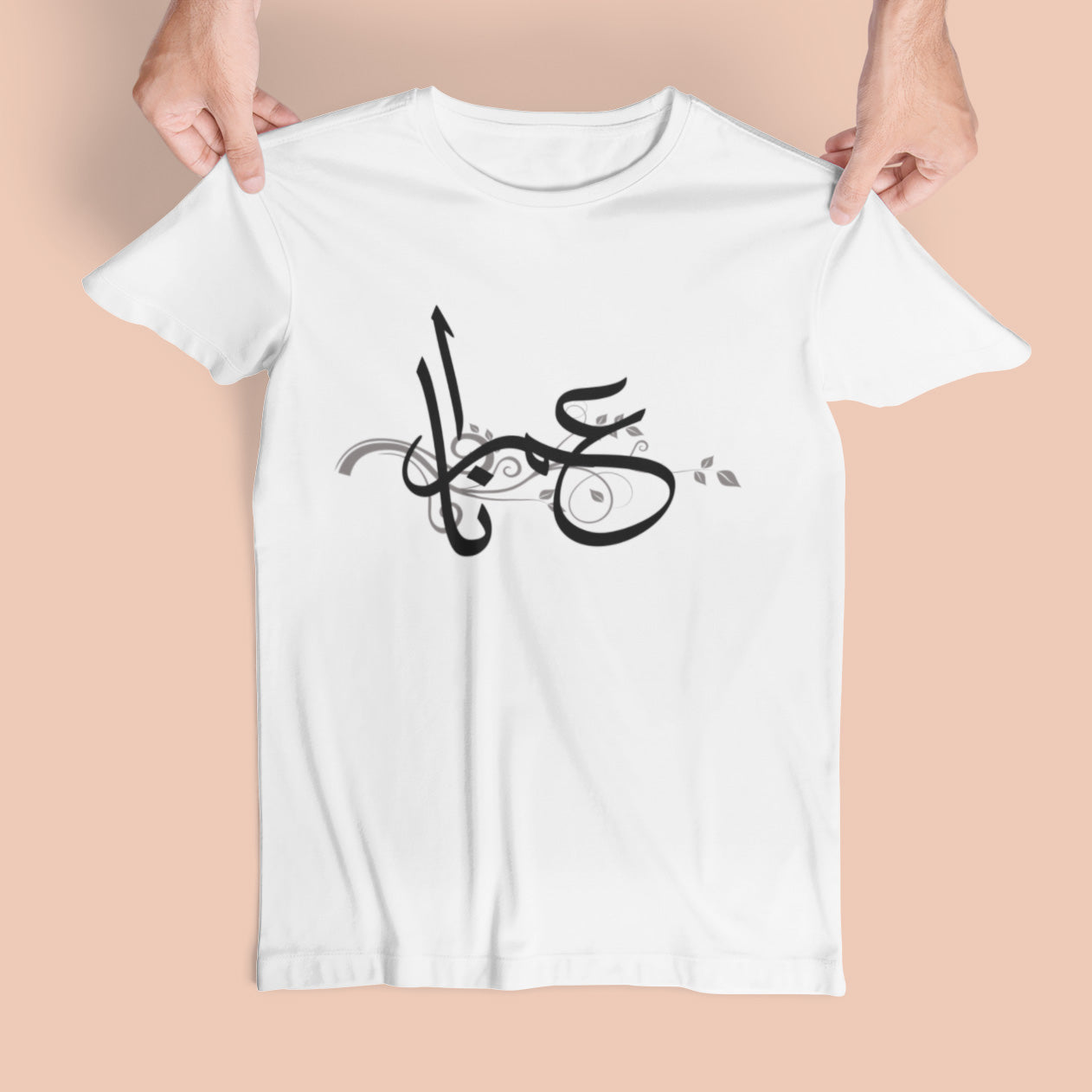 Imrana - T-shirt Calligraphie Arabe