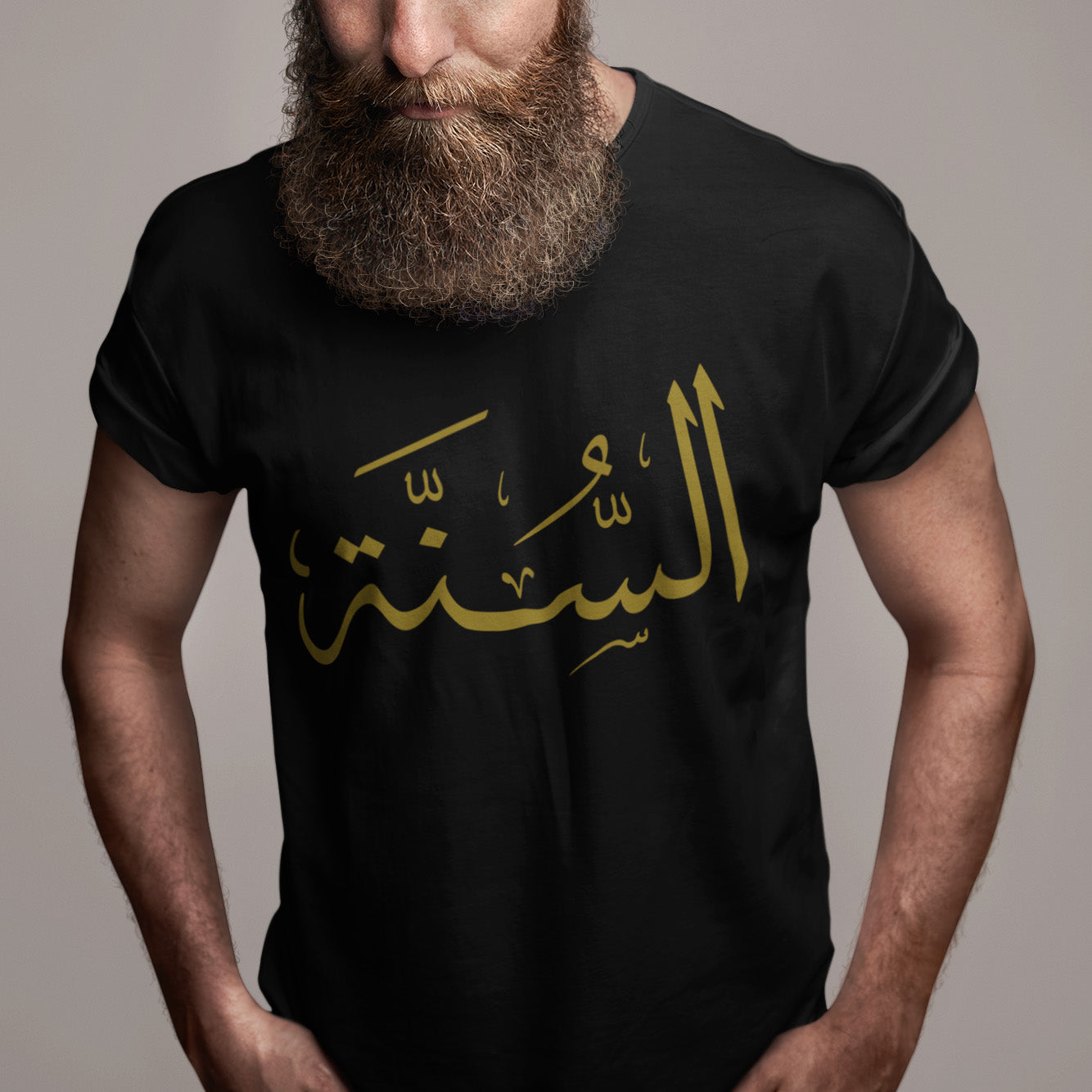 As-Sunna - Or - T-shirt Calligraphie Arabe