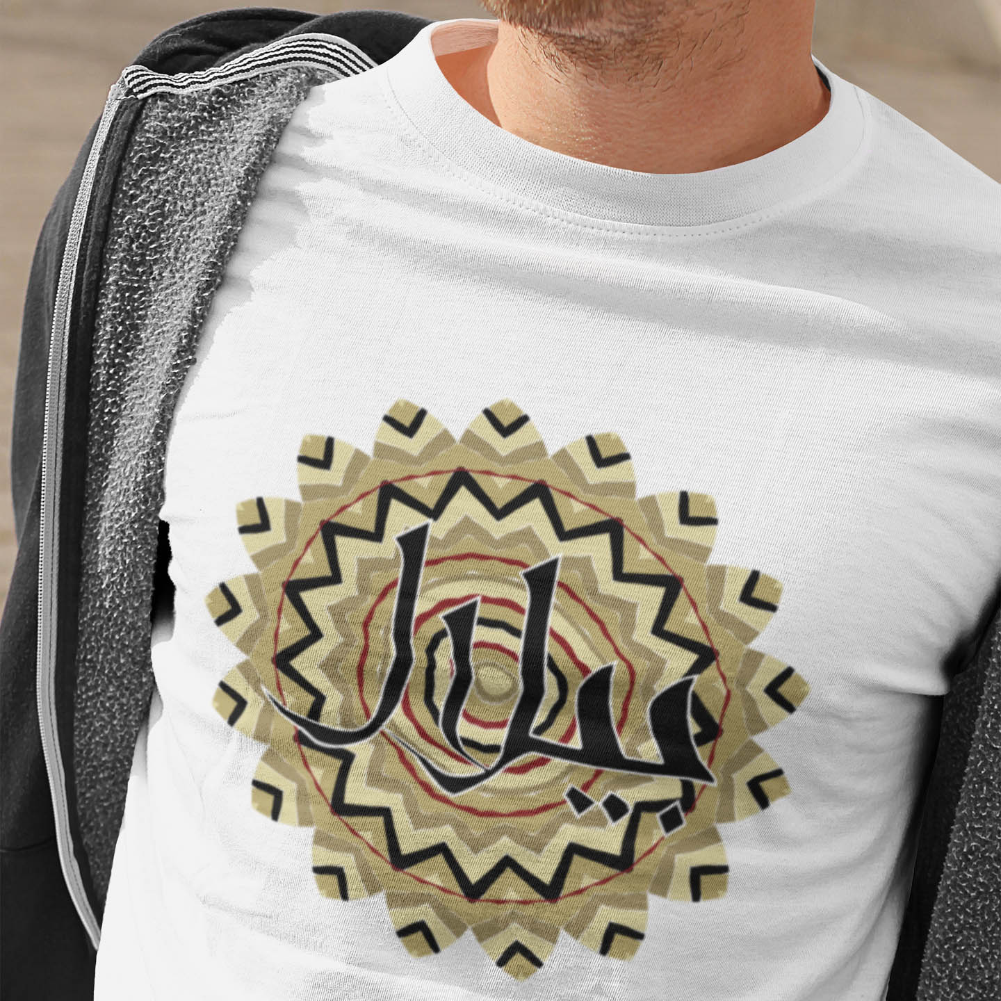 Bilal - T-shirt Calligraphie Arabe